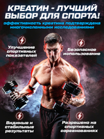 Набор BCAA + креатин + шейкер Soul Way