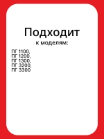 Черная эмалированная крышка рассекателя смесителя горелки большой мощности быстрого действия для газовых плит GEFEST, Брест 1100.00.0.175-01 (11000001750, внешний диаметр 87-88 мм, оригинальный чугунный распределитель пламени)