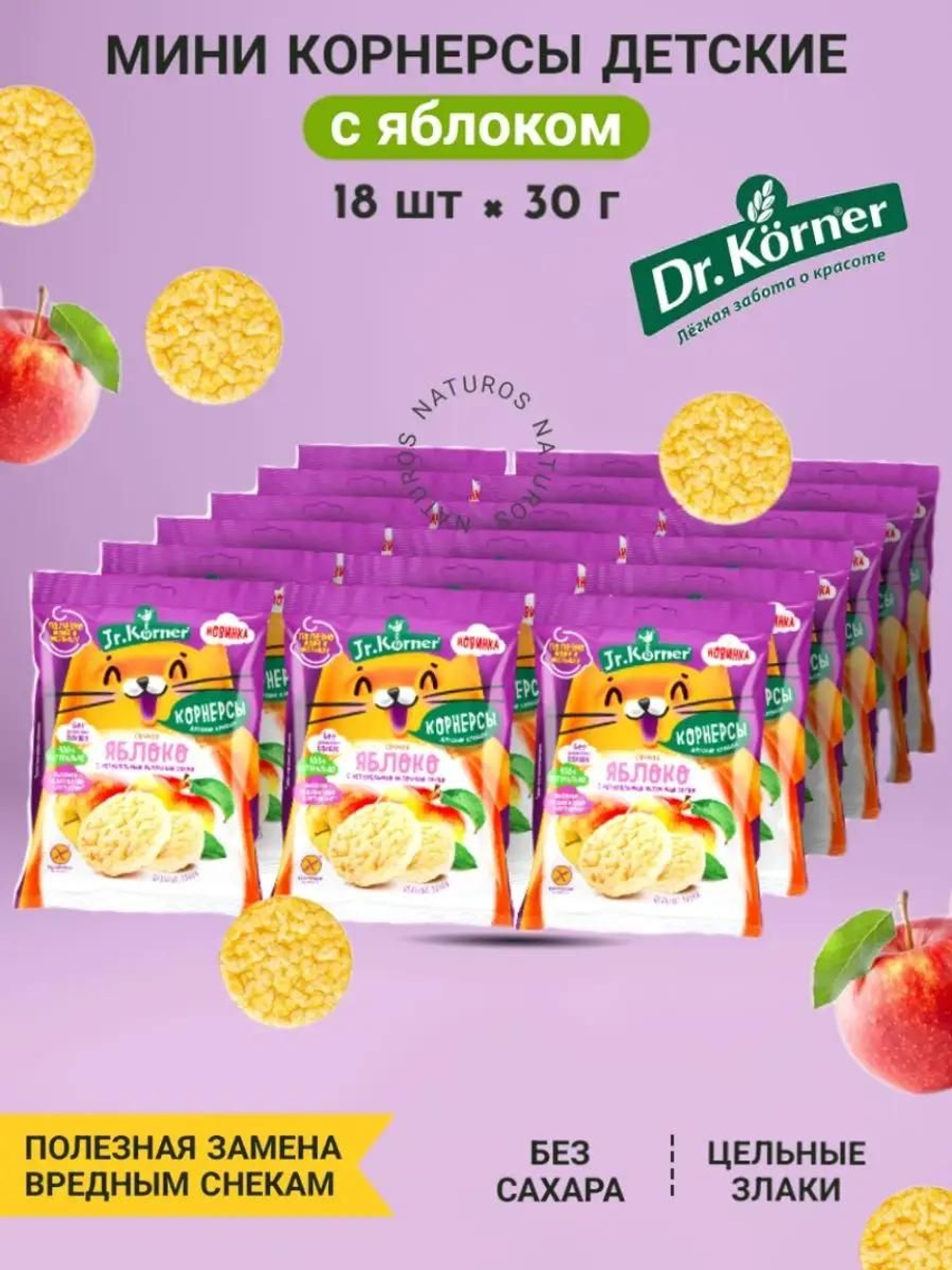 Мини хлебцы Jr.Korner хрустящие рисовые с яблочным соком, 18шт по 30г