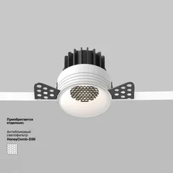 Точечный светильник Round DL058-7W4K-TRS-W Maytoni