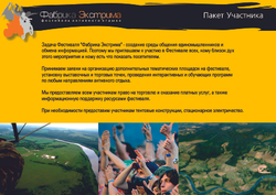 Пример многостраничной презентации