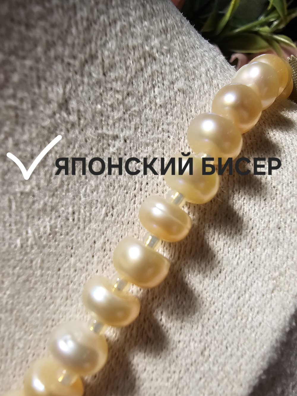 Колье "Жемчужная Рыбка", ручная работа, натуральный камень, вставка хрусталь