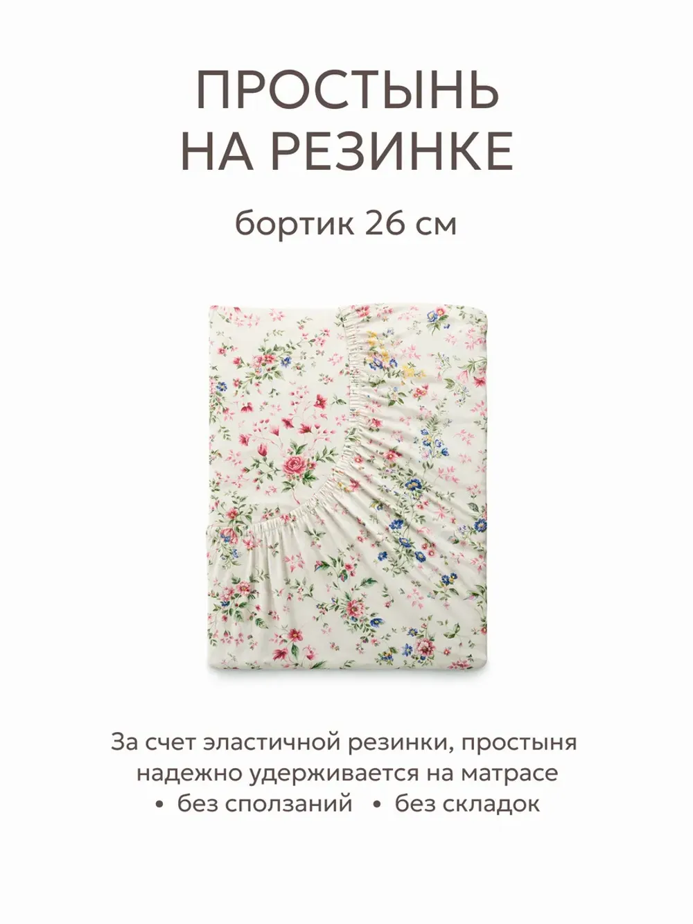 Семейное постельное белье наволочки с рюшами 50х70перкальЭКО
