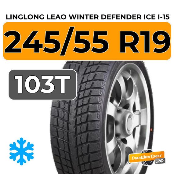 LingLong Leao Winter Defender Ice I-15 SUV 245/55 R19 103T