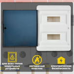 IEK TEKFOR Корпус пласт. ЩРН-П-24 IP41 черн. прозр. дверь