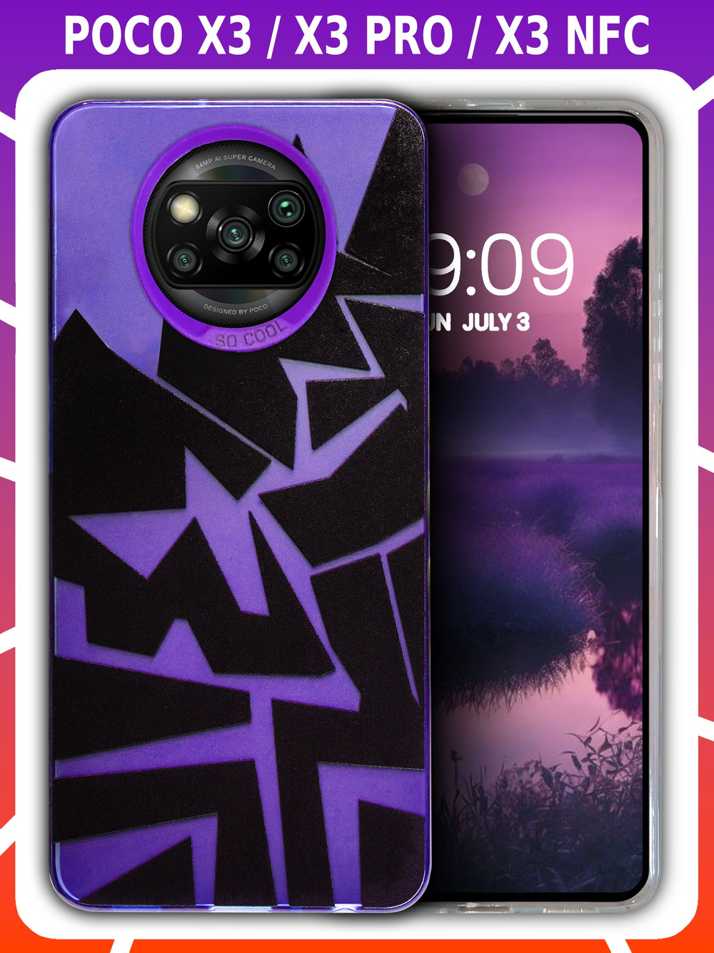 Дизайнерский чехол из пластика для XIAOMI POCO X3 / X3 PRO / X3 NFC с усиленной защитой камеры и глянцем