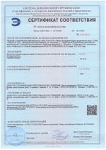 801 NG Base Acid Plus Кислотное высокопенное средство на основе ортофосфорной кислоты. Канистра 10л.