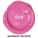 Краска акриловая художественная BRAUBERG ART CLASSIC, туба 75 мл, РОЗОВАЯ СВЕТЛАЯ, 191086