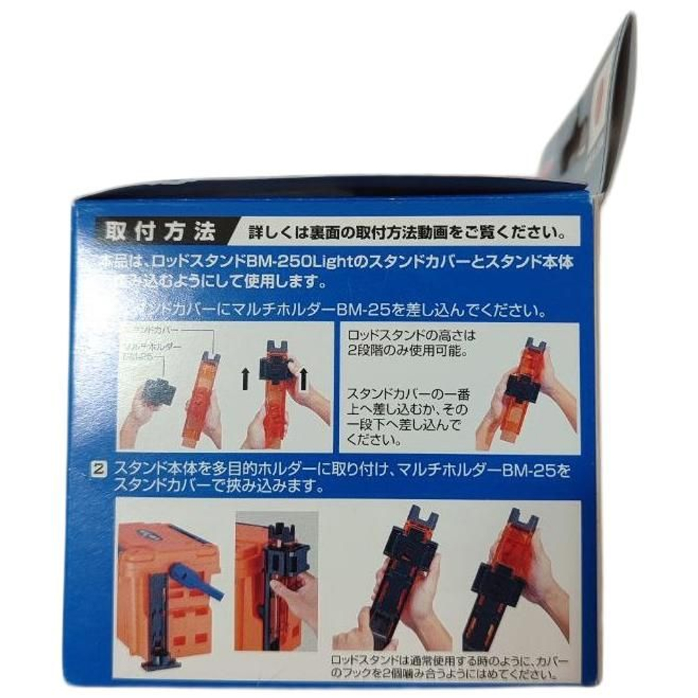 Держатель MEIHO Multi Holder BM-25