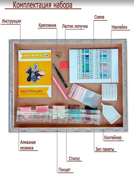 Алмазная вышивка "Индианка", 40х50 см