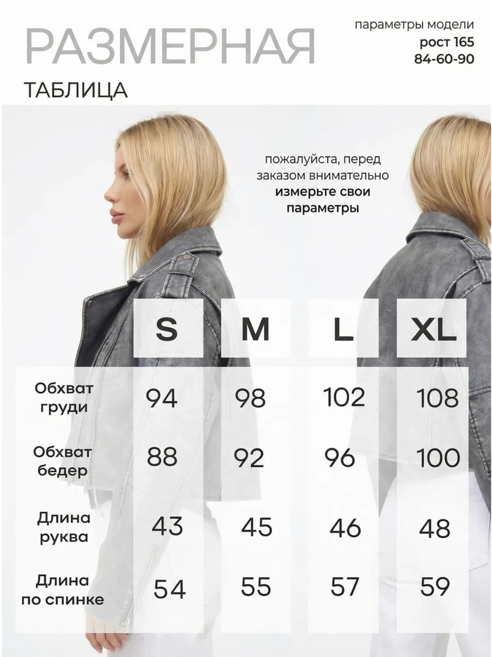 Косуха винтажная куртка оверсайз