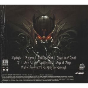 Iced Earth / Dystopia (RU)(CD)