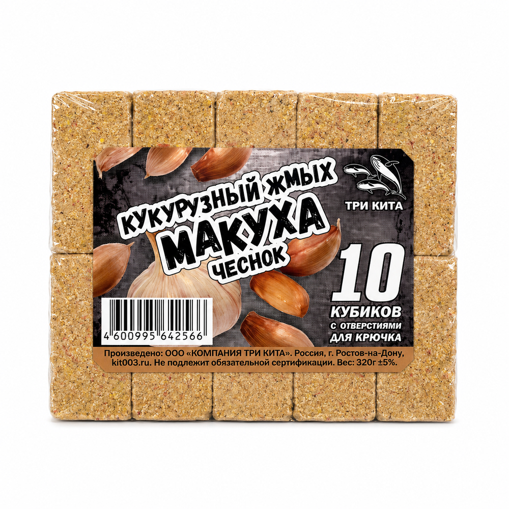 МАКУХА (кукуруз. жмых) с отверстием ЧЕСНОК 320гр. (уп/10шт)