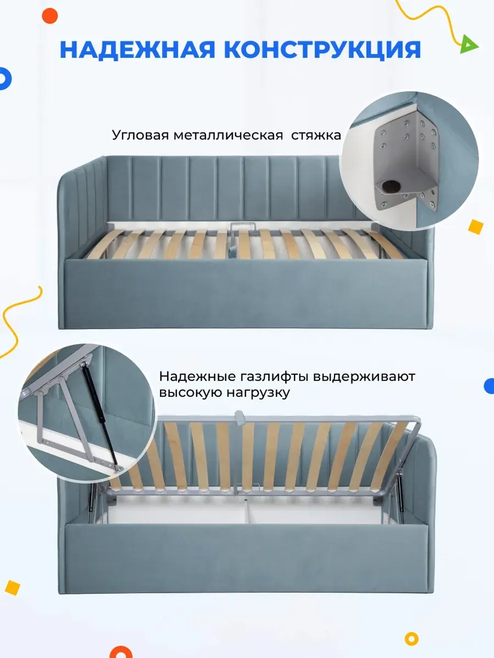 Диван - кровать с подъёмным механизмом 200х90 см Крекер Ап ткань Микровелюр