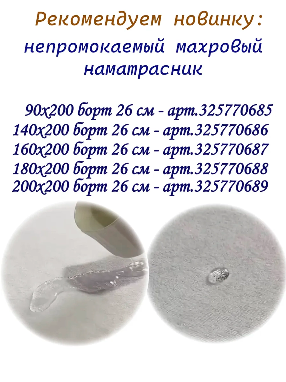 Пододеяльник 1 5 спальный СОНиЯ хлопок