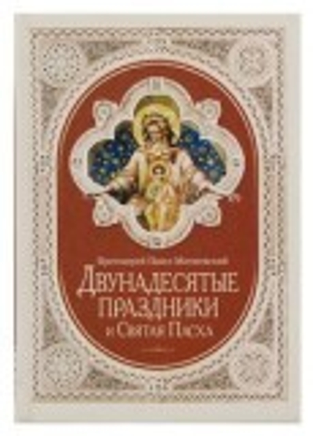 Картинка.jpg