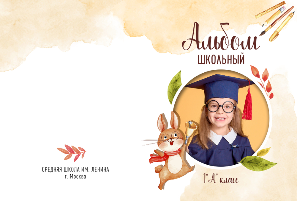 PSD-Шаблон фотокниги "Bunny"