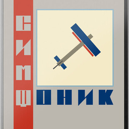 Симфоническое Кино