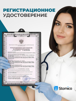 Машинные эндодонтические инструменты STEA DT-Files Gold для детской эндодонтии, 17мм, размер 20/.04
