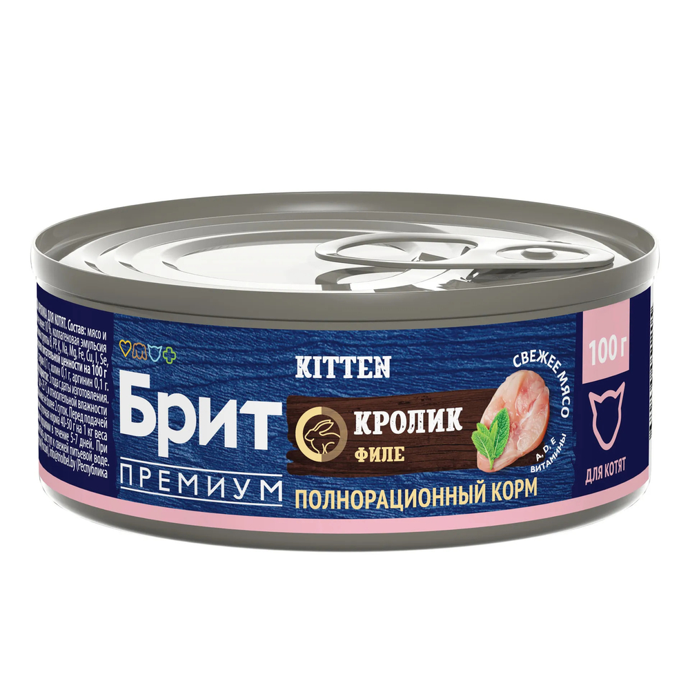 BRIT PREMIUM, Влажный корм, консерва для котят с кроликом, 100 гр.