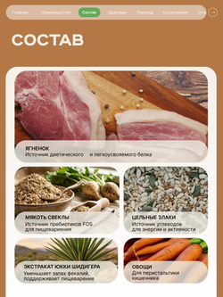Корм сухой для взрослых собак породы Шарпей, с ягненком, 12 кг, QUATTRO