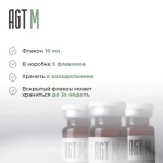 Anticellulite & Drainage Cocktail AGT М