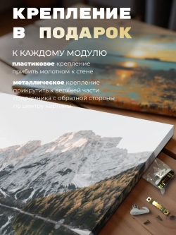 Картина Притяжение покоя 50х70 1 шт на стену