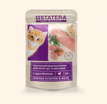 STATERA Пауч для котят с цыпленком в желе 0,085кг
