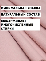 5м. Ткань перкаль, "Лососевый осн.", шир. 220см, хлопок 100%, плотность 110 г/м , отрез 5 метра