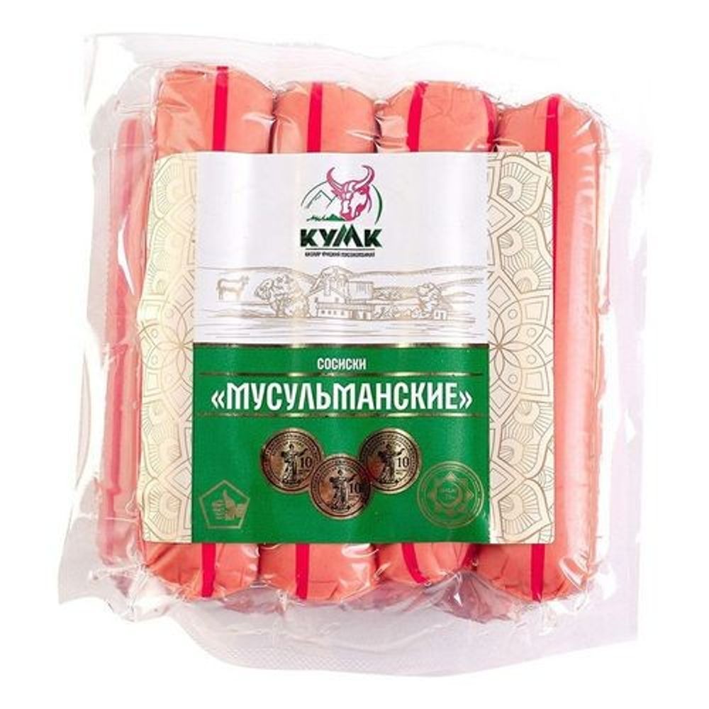 Сосиски вареные Мусульманские Кумк Халяль вес