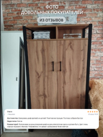 Шкаф для одежды СТАРК