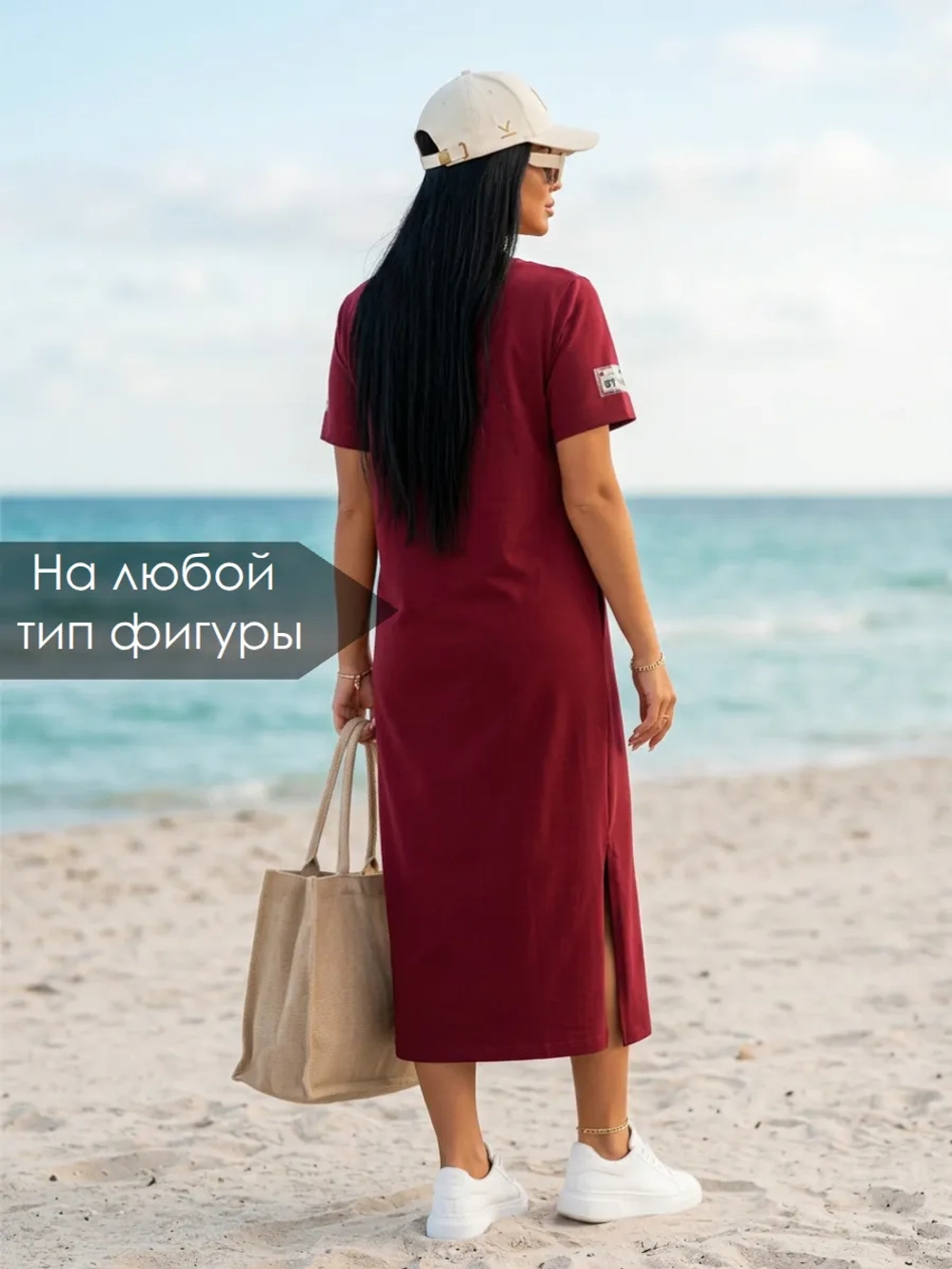 Платье трикотажное домашнее повседневное длинное