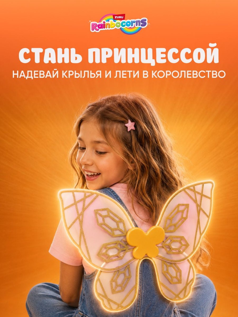 Мягкая игрушка Rainbocorns Fairycorn Кот