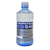 Растворители, очистители