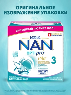 Смесь Nan 3 Optipro 1050 г c 12 месяцев