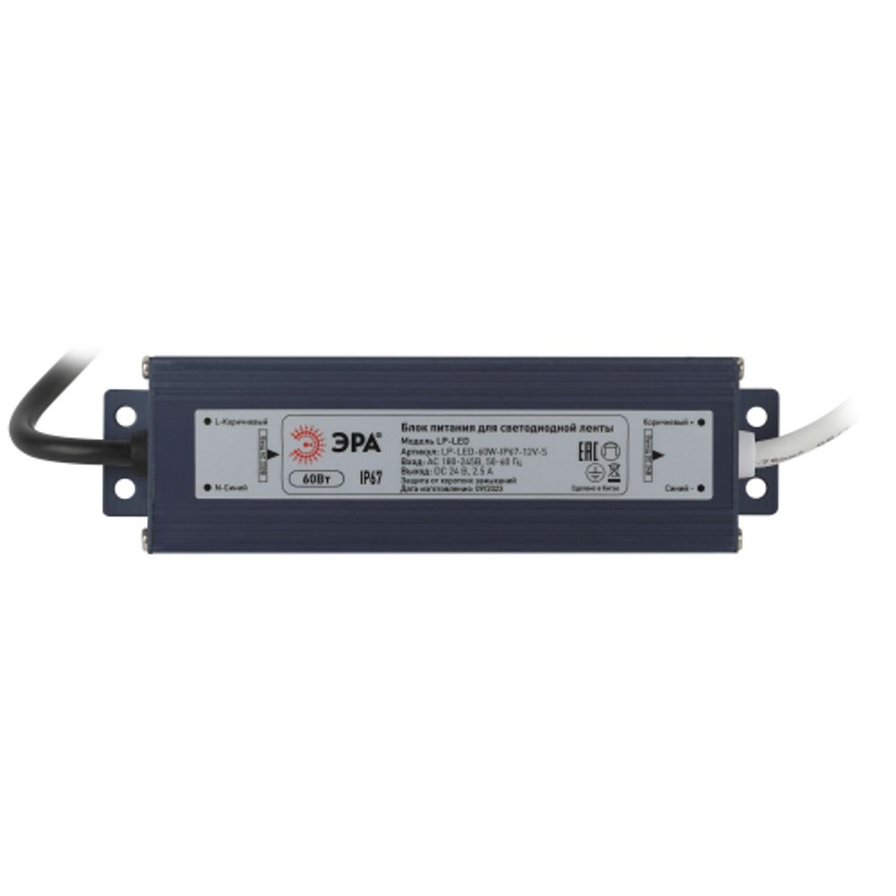 Блок питания ЭРА LP-LED-60W-IP67-12V-S | Источники питания