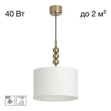 Подвесной светильник с абажуром 1*Е27 CL472021 золото Status Citilux