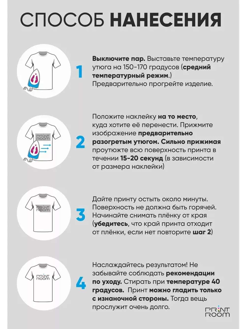 Термонаклейка на одежду Человек Паук