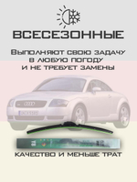 Щетки стеклоочистителя HUOYE Y8 550/525 мм на Audi TT | Hook/J-Hook