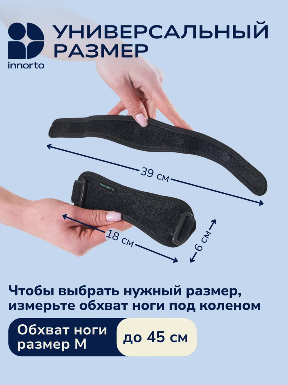 Бандаж коленный фиксирующий 2шт 52176
