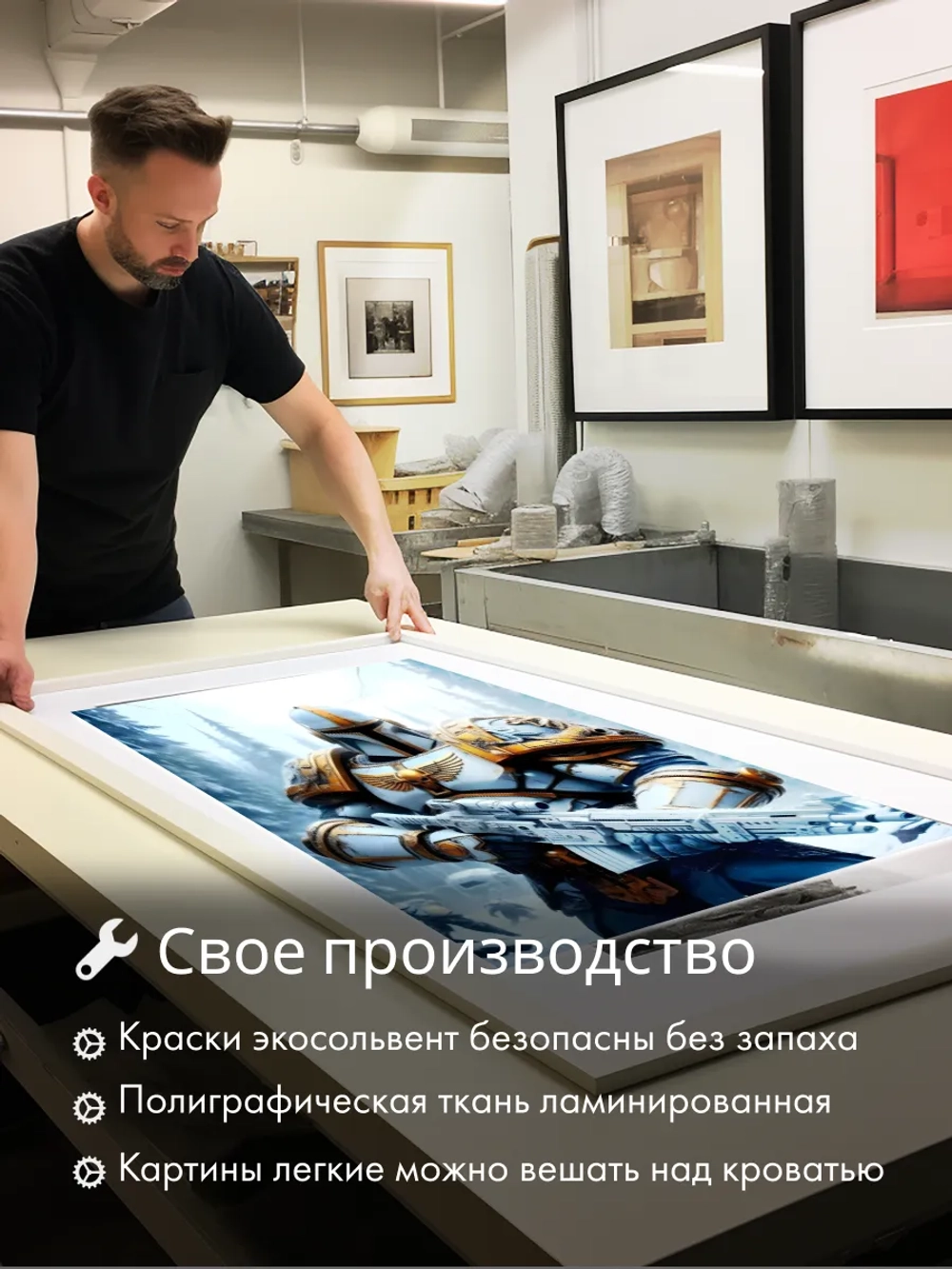 Картина Зима близко Штурмовик 50х70