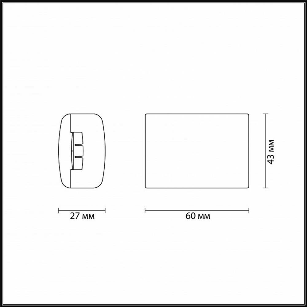 Соединитель гибкий для треков Odeon Light Connector 3815/B