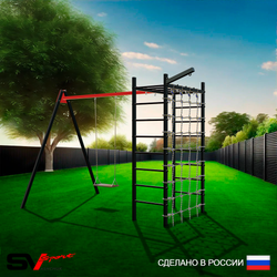 Уличный спортивно-игровой комплекс Sv Sport У3364П1 (Деревянные/Подвесы на подш/Кронш бокс/Сетка)