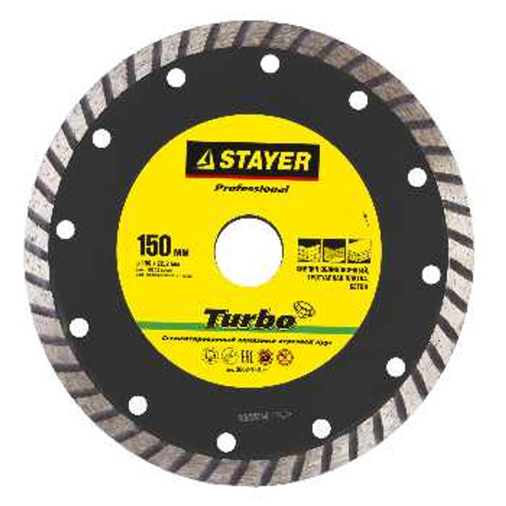 Диск отрезной алмазный 22,2х150 мм STAYER "TURBO", 3662-150_z02