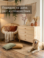 Комод "Сосновая классика" 60 см/сосна/без отделки(FSM BY/112 08.02.075.03 00084)