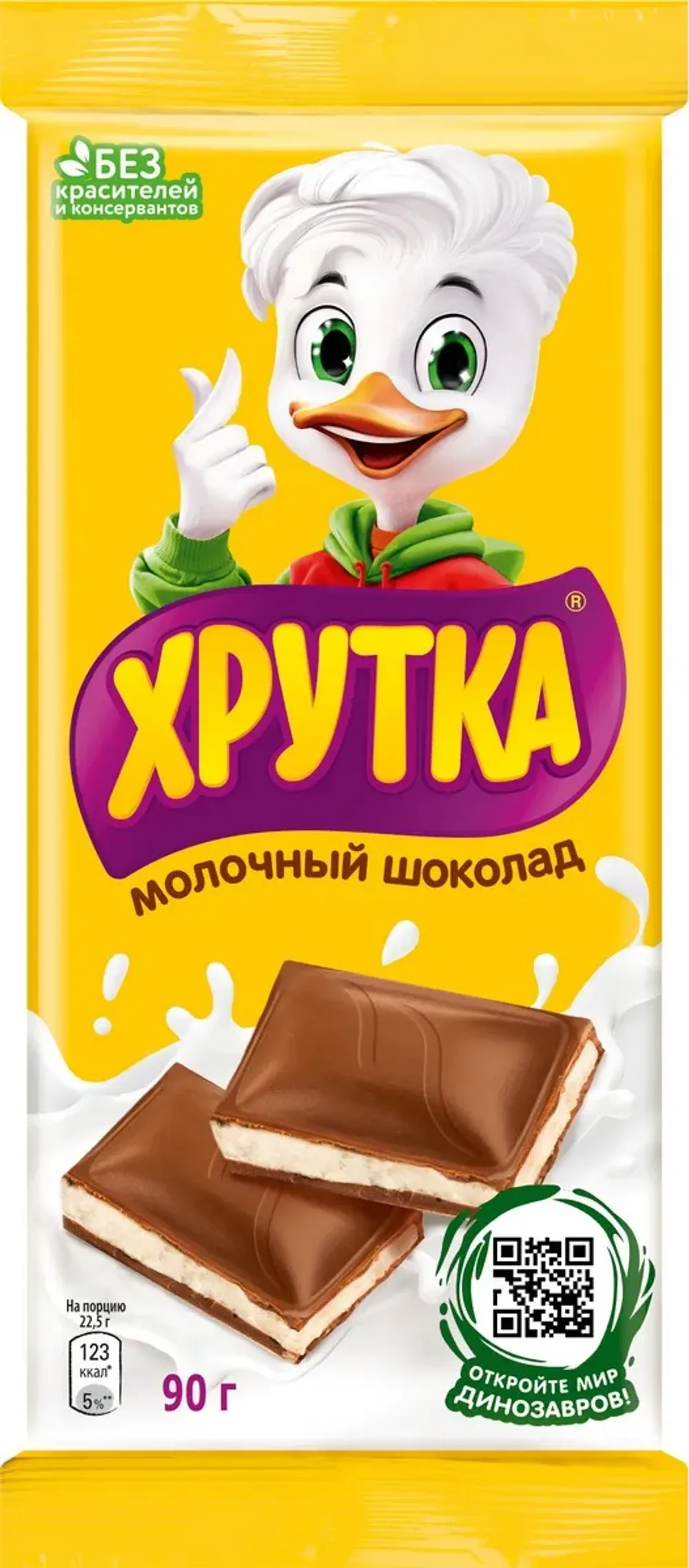 Шоколад Хрутка Фруттифан с хрустящими шариками 82г