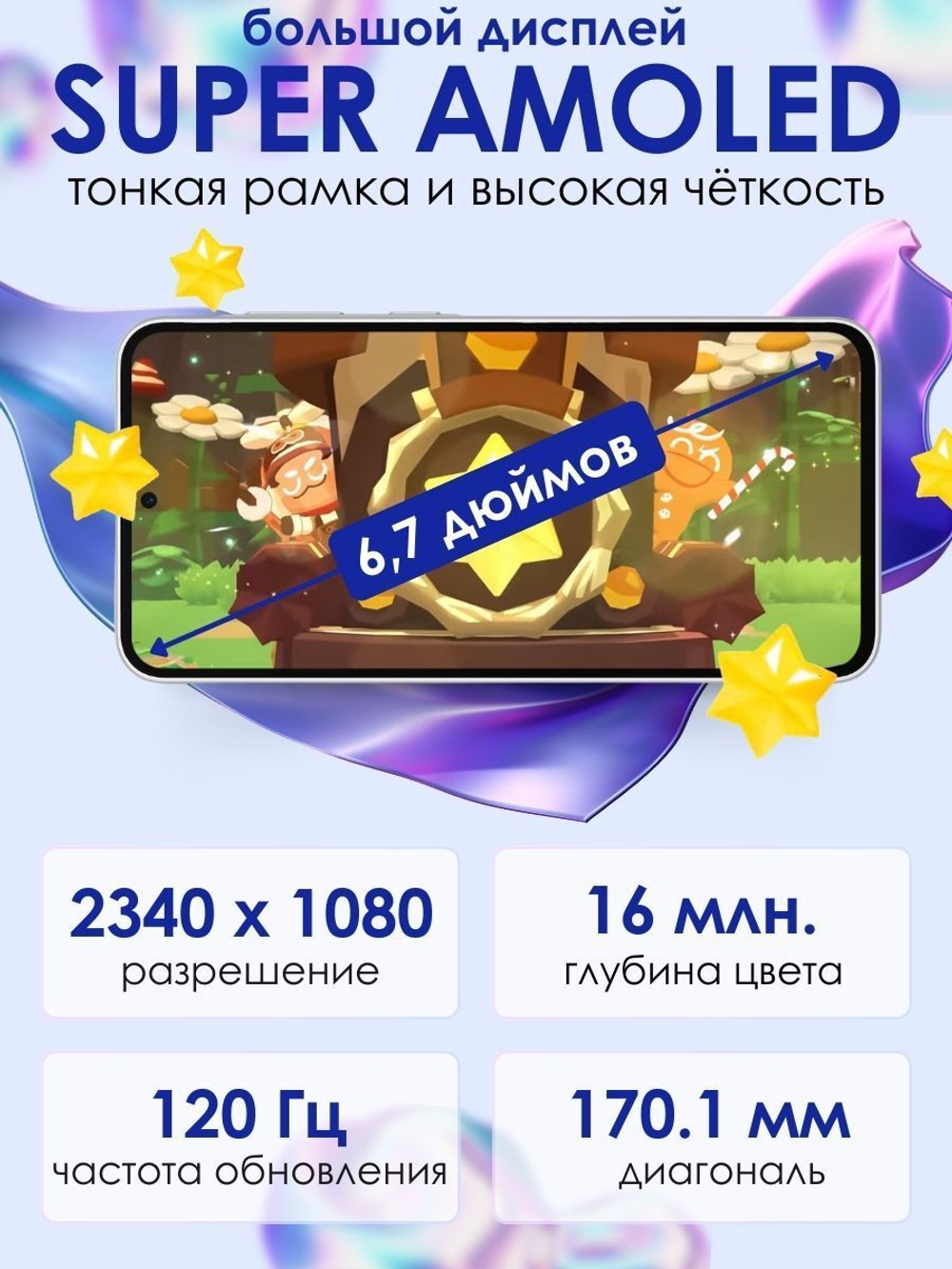 Смартфон Samsung Galaxy A36 5G, 12/256Gb, белый