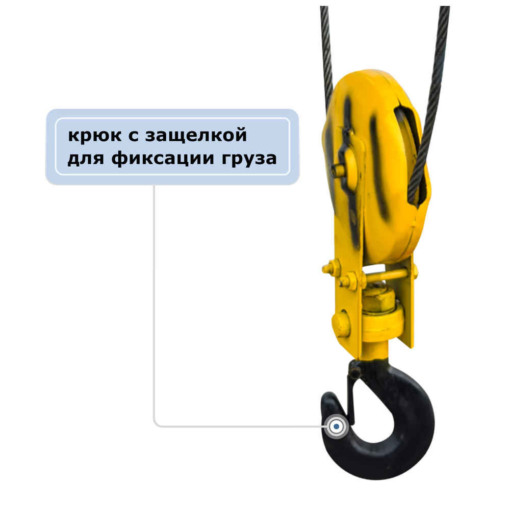 Таль электрическая канатная GEARSEN CD 5,0т, 9м (380В)