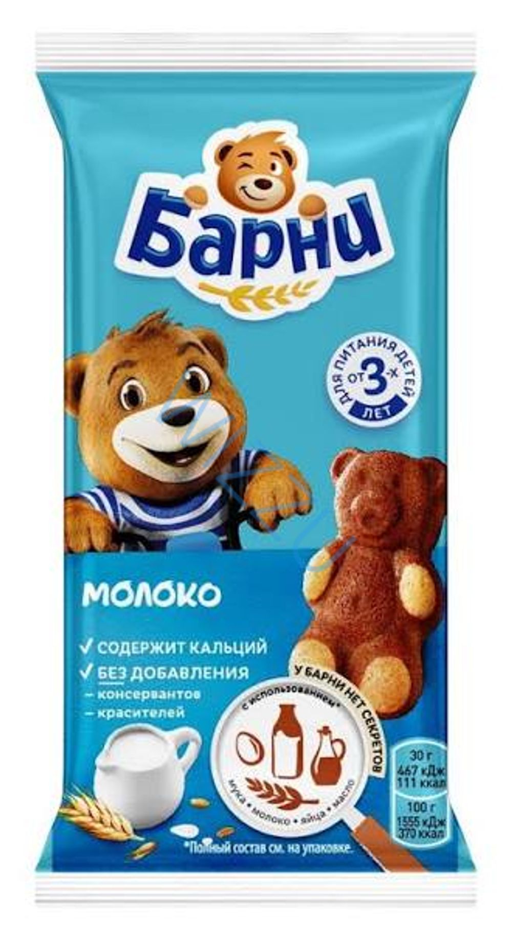Пирожное Медвежонок Барни 30г с молочной начинкой