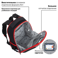 Ранец BRAUBERG KIDS START, 1 отделение, 2 кармана, "Red car", 35х26х13 см, 272091